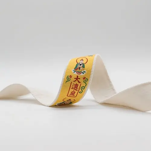 黃大仙祈福絲帶